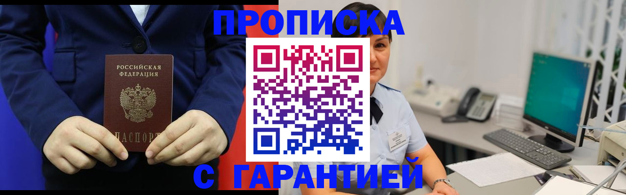 регистрация для школы в Раменском
